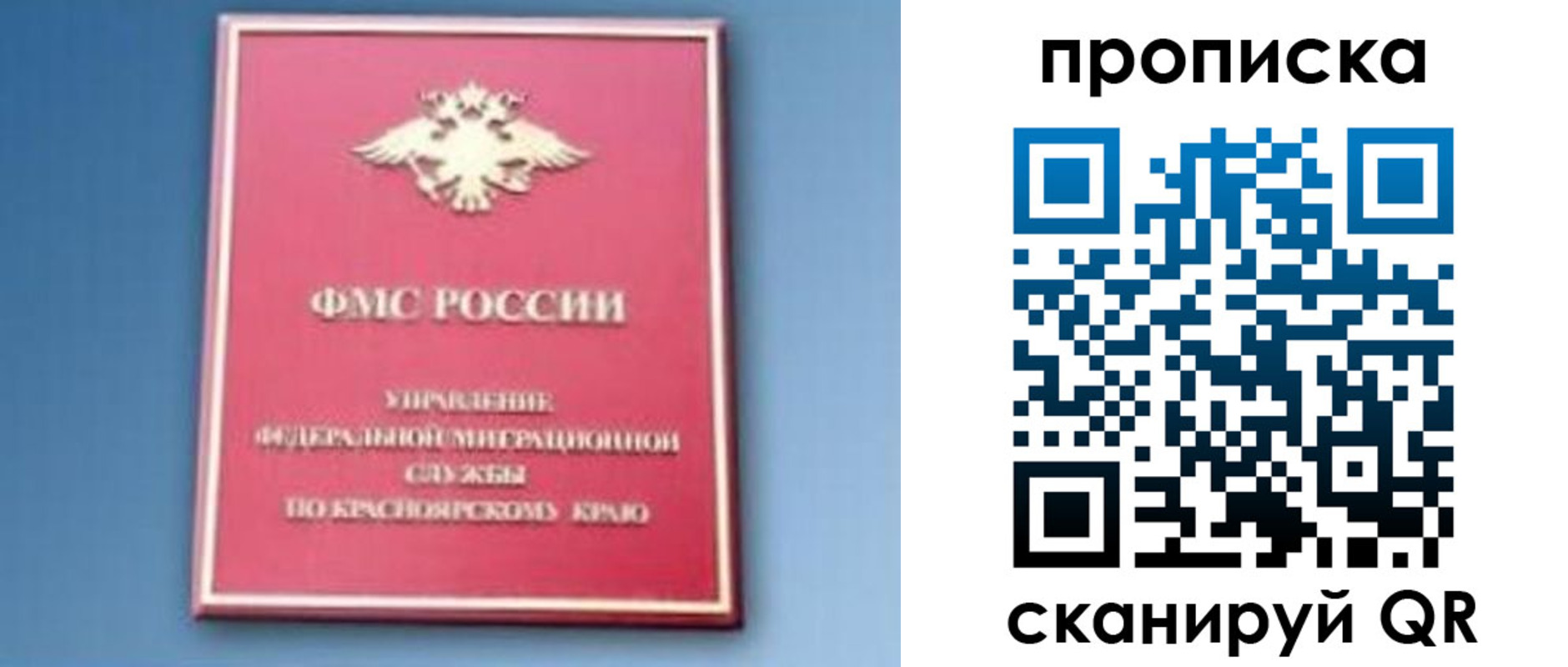 прописка для военкомата в Аксае