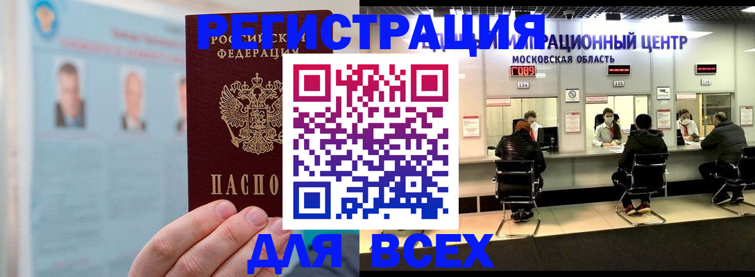 форма 3 в Аксае